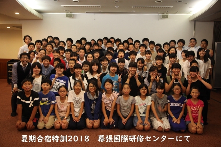 「日米進学通信2018年9月号「成績を上げる勉強法」」