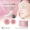 「Dr. Recella　新製品登場♡」