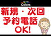 「お知らせ」