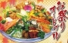 「クックチャムの『お祭りオードブル』をご予約ください！」