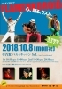 「フラメンコライブ　in　SoL のお知らせ✨」