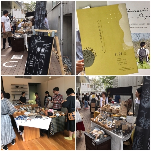 「西葛西のお洒落空間で♪　「パンのある食卓と、日々」イベントに行ってきました！」