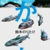 「かわ」