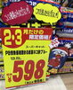 「本日は『ペット5％offの日』2月のお得なアイテムをご紹介！」