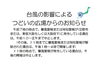 「★つどいの広場★台風接近によるお知らせ」