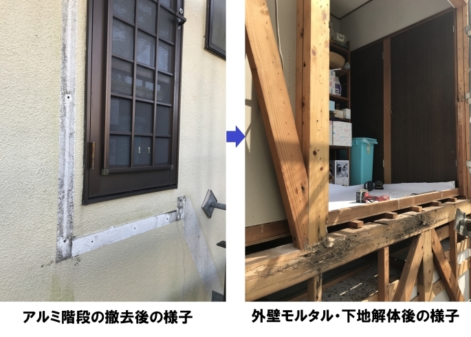 「台風の時の雨漏り! これが原因! 実例　御殿場・小山」