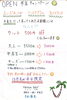 「平日限定！Open半年感謝キャンペーン！（╹◡╹）！」