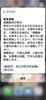 「昨夜は携帯電話の防災アラートが鳴り響き、ビクビクでしたよ(^◇^;)」