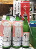 「10/1解禁！今年の雪っこは嬉しいおまけ付き！」