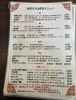 「今治名物😋」