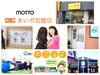 「必見！newまいポ加盟店紹介その1」