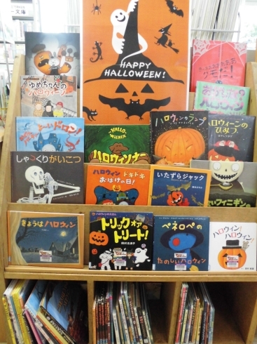 「ハッピー　ハロウィン」