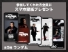 「矢沢永吉NEWアルバム「I believe」リリース記念❗️スマホ壁紙が当たるDAMコラボキャンペーン開催中🎵」