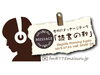 「本日10:00～Bayside Morning Kyotoは？」