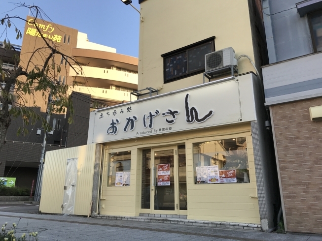 「JR新発田駅前に「立ち呑みカフェ おかげさん」がオープンするみたい！」
