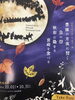 「平日限定の特別ランチが登場！」