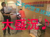 「大盛況です^ - ^本日会員様限定イベント フィットネスクラブ パジャ」