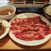 立川ホルモン【曙町】