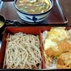 増田屋【錦町】