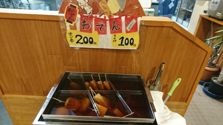 「10/1(火)明日よりスタート当店人気の〇〇〇」