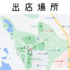 緑ヶ丘　テニス場地図「6月予定表&今週のお知らせ[モグモグな幸せ運びます]」