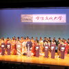 2009年12月9日に東京都江戸東京博物館ホールで開催された公開講座にはきものを愛する多数の女性が訪れました。