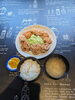 トーシロー定食、モモ唐揚げ３個、むね唐揚げ６個の大ボリューム、１０４６円です。「駄菓子屋トーシローです。」
