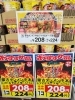 「大人気《蒙古タンメン中本》の新商品のご紹介です✨」