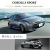 「カローラブランドから3つの特別仕様車が登場！」
