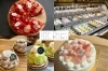Patisserie KIKI　パティスリーキキ　ケーキ屋　ケーキ　タルト　鳥取県　鳥取　米子　米子市　境港　境港市　おすすめ　人気　フルーツケーキ　タルト　フルーツタルト　デコレーションケーキ　誕生日ケーキ　おすすめ　お祝いケーキ　ケーキ屋　ケーキ屋さん　タルト屋さん
