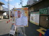 「秋フェス　　交野市　デイサービス　老人ホーム　小林診療所」