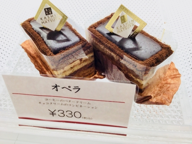 「大人のチョコケーキ」