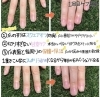 2ヶ月集中ネイルケアモニターレポート 続き 富士市ネイルサロンヒスイ ネイルサロン Hisuiのニュース まいぷれ 富士市