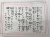 「おっと〜(^◇^;) 1ヶ月更新なし 悪い癖笑」