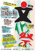 「第42回　交野市文化祭～未来につなごう交野の文化～」