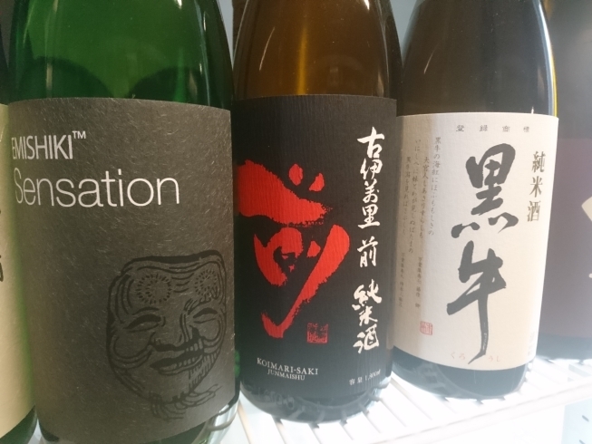 「素敵な日本酒 入荷です！」