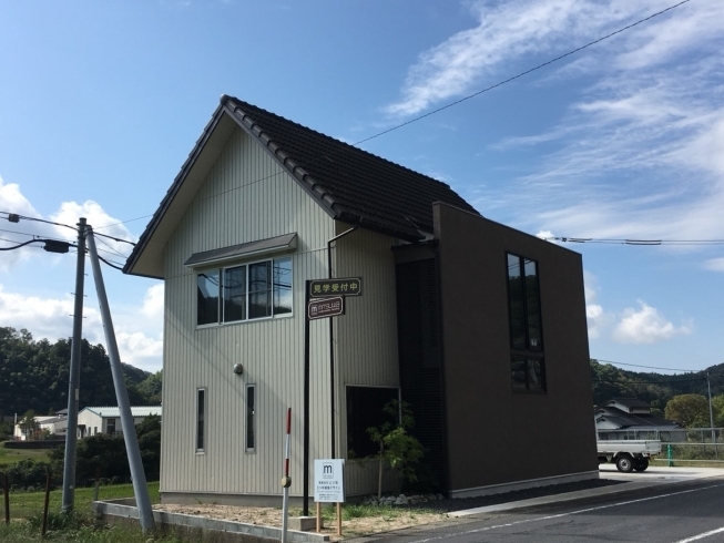 「完成住宅の見学　受付中！」