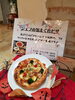 「シェフの気まぐれピザ始めました！」