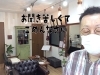 「風邪（咳喘息）にご注意ください」