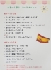 「さるーく祭り」