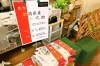 「「新之助」の新米を購入。県外への発送までやってみた！」