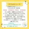 出張整体のお問い合わせもお待ちしております！「本日もよろしくお願い致します【新潟市東区 牡丹山 山の下 大山 整体 姿勢 骨盤矯正 アロマ リラクゼーション ドライヘッドスパ 足つぼ 近くの整体院】」