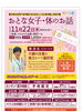 「10月末まで満員御礼m(__)m11月のご予約お取りできます(^-^)」