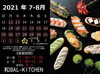 「和BAL-KITCHENについて」