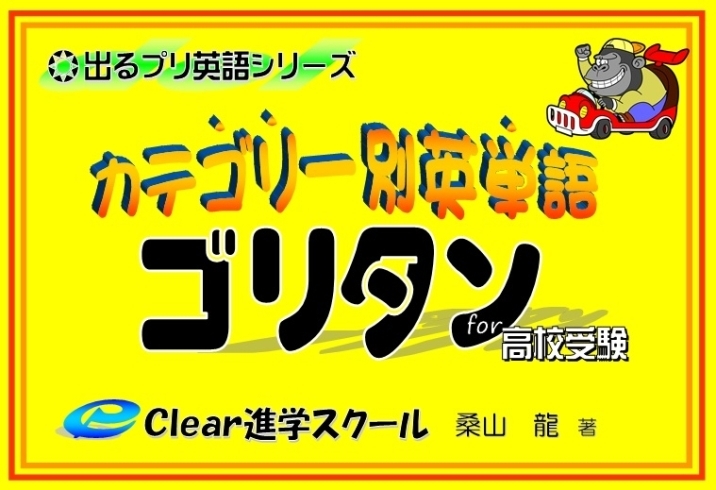 「『売上総数１００部！突破記念』の無料キャンペーン♬」