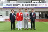 「『全日本ゲートボール選手権大会（浦安市）』」