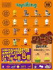 「【編集部ニュース】秋の夜長にモンブランスムージー♪　タピキング羽束師店@」