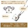 「お母様から譲り受けた、パールリングのアームを切って、ペンダントネックレスに簡単リメイクしました✨」