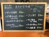 「本日のランチはナポリタン＆釣り物【アジ刺】です！」