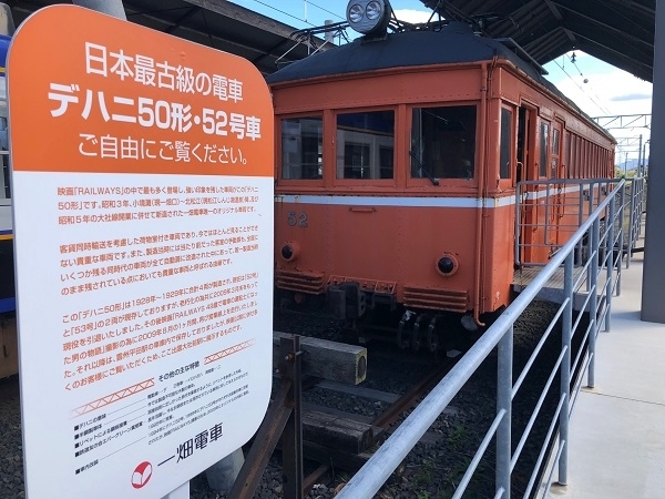 「日本最古級の電車『デハニ50形』が展示されています*」